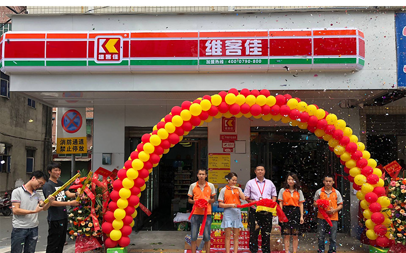 談談近幾年來便利店發(fā)展戰(zhàn)略