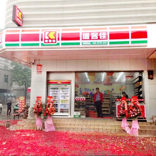 為什么總有人問(wèn)我在便利店上班苦嗎？