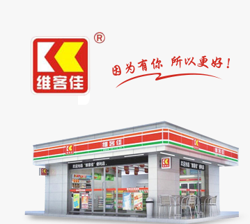為什么便利店需要保障即時需求？
