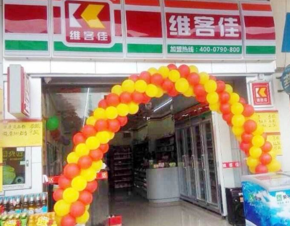 便利店加盟：教你如何做一個優(yōu)秀的老板！