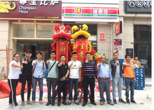如何利用便利店員工管理調(diào)動銷售積極性？