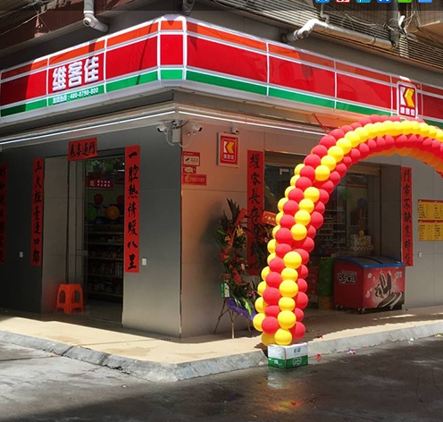 便利店?duì)幾叻?wù)增值路是什么原因？