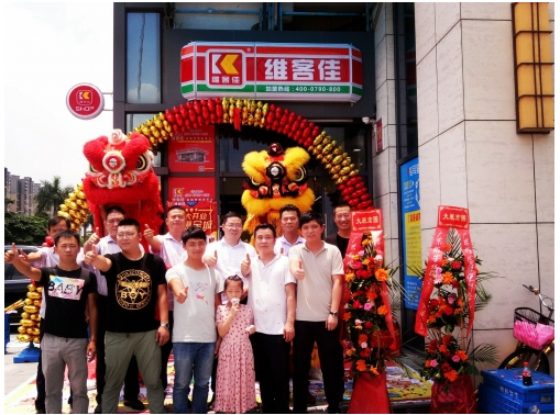 行業(yè)動態(tài) 便利店加盟店最好賣的商品有哪些？