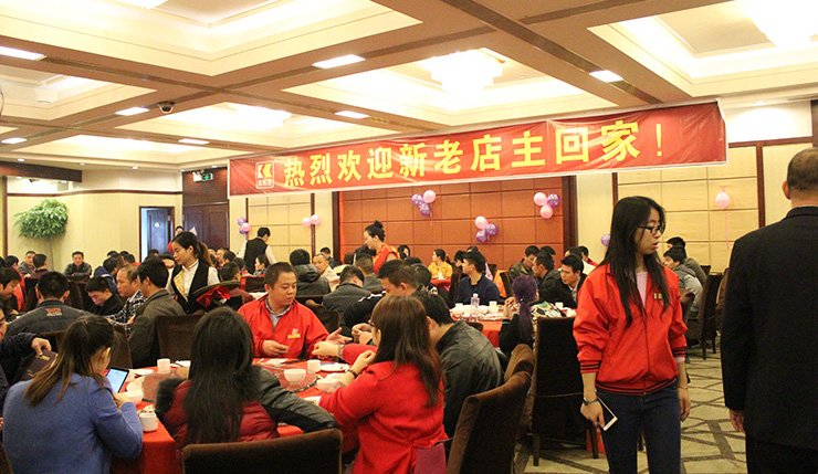 2016年維客佳首屆店主交流會(huì)