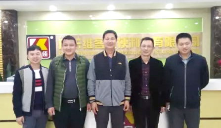 廣東省連鎖經(jīng)營(yíng)協(xié)會(huì)走訪維客佳