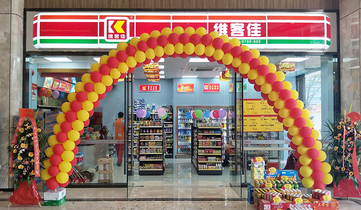 便利店加盟，這些經(jīng)營管理你一定要懂